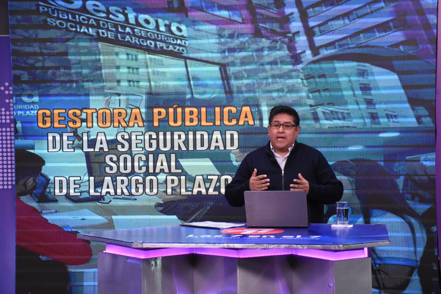 Gestora: Arce instruye ajustes al reglamento de inversiones para mejorar rentabilidad de aportes