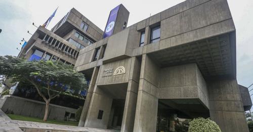 Bolivia presidirá reunión del Consejo Empresarial Andino en Lima