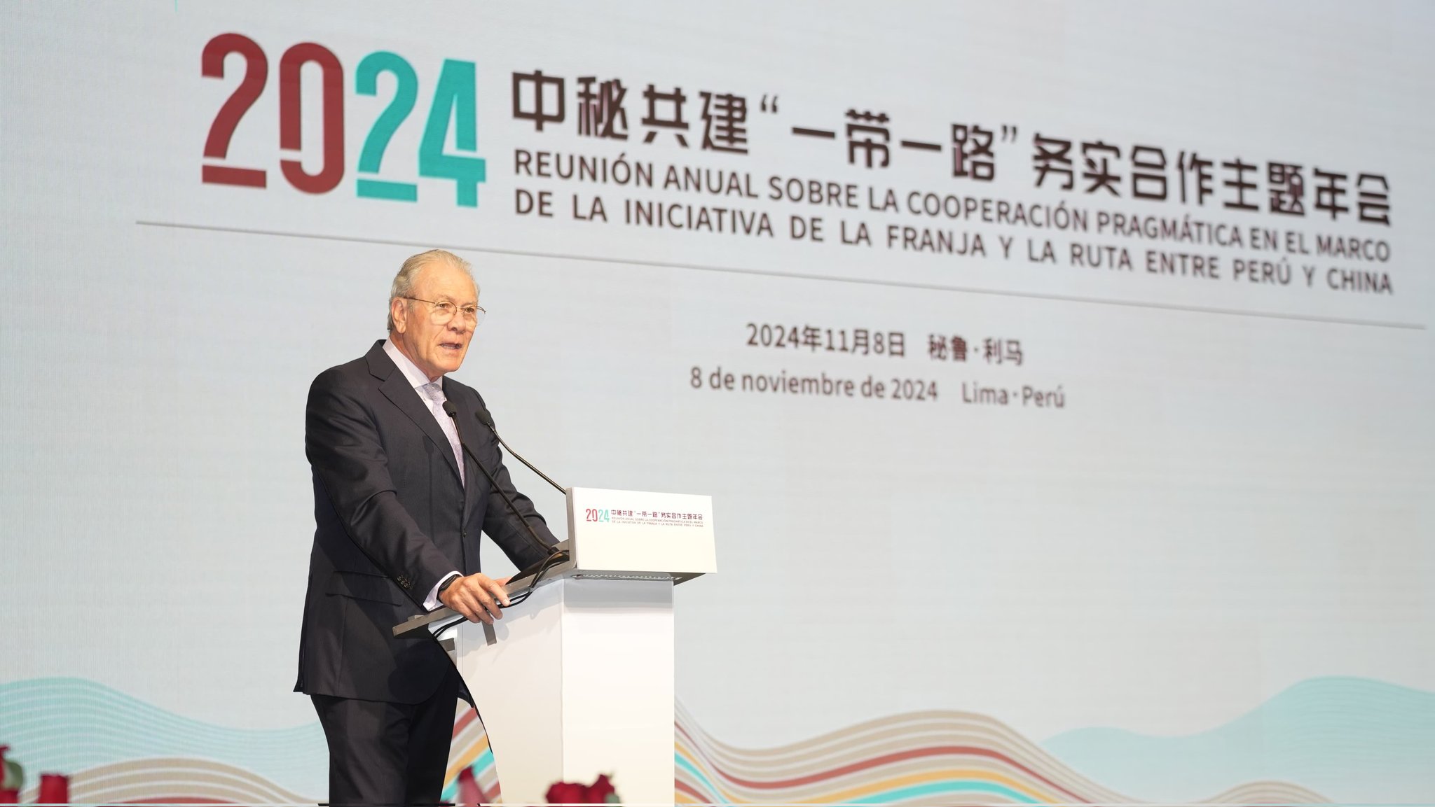 Países andinos logran exportaciones por $us 31.906 millones a China