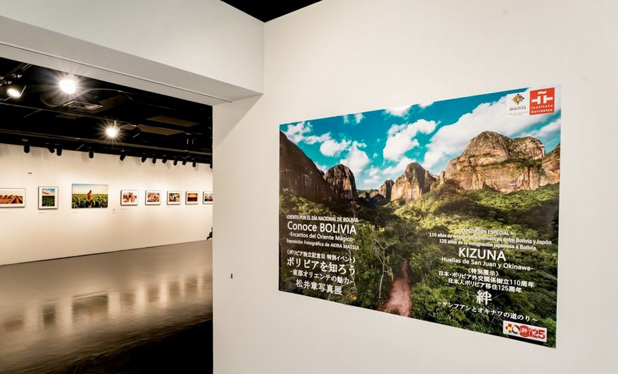 Promueven el turismo y la cultura boliviana con muestra fotográfica en Japón