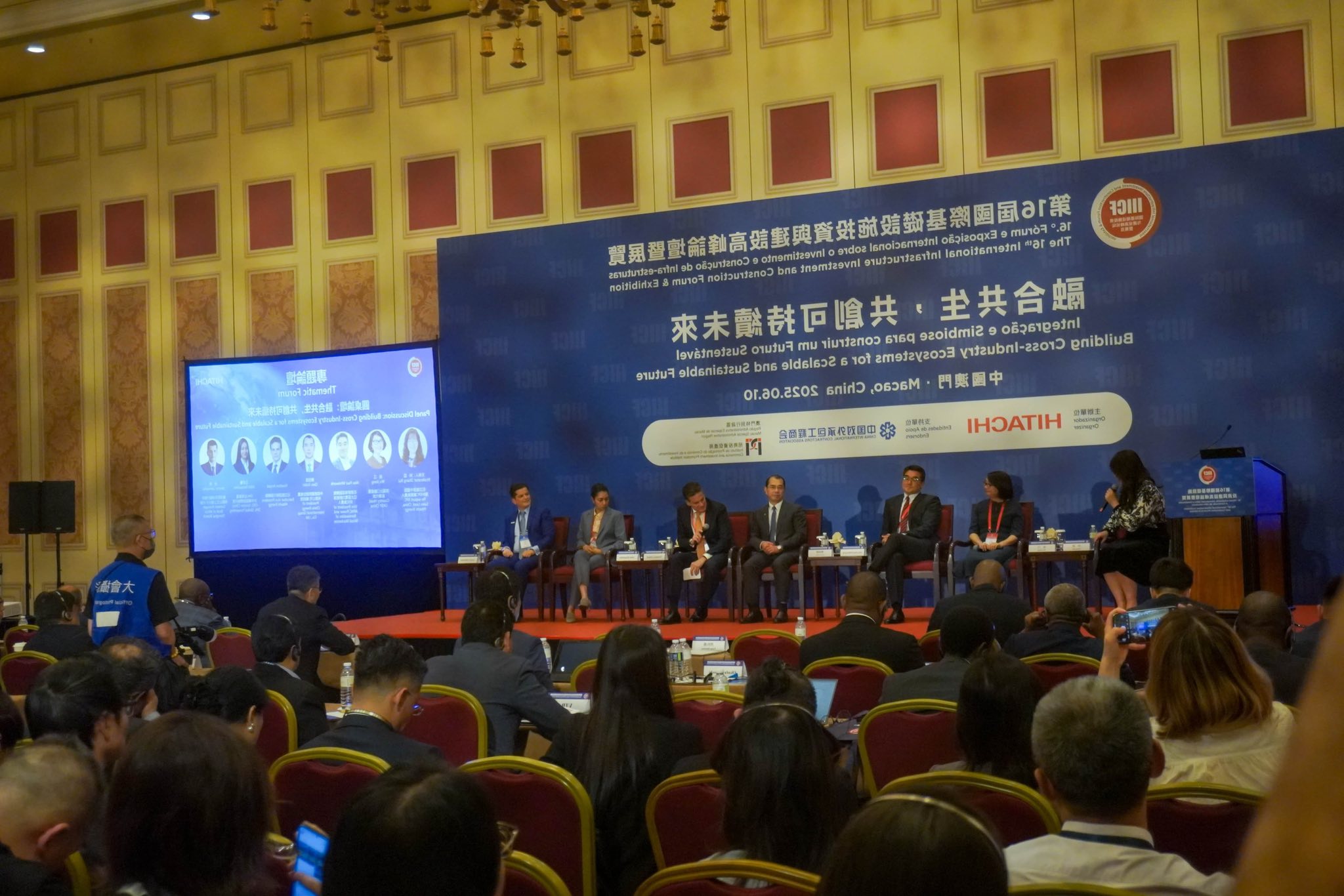 Bolivia asiste a foro en China que impulsa cooperación regional y proyectos sostenibles