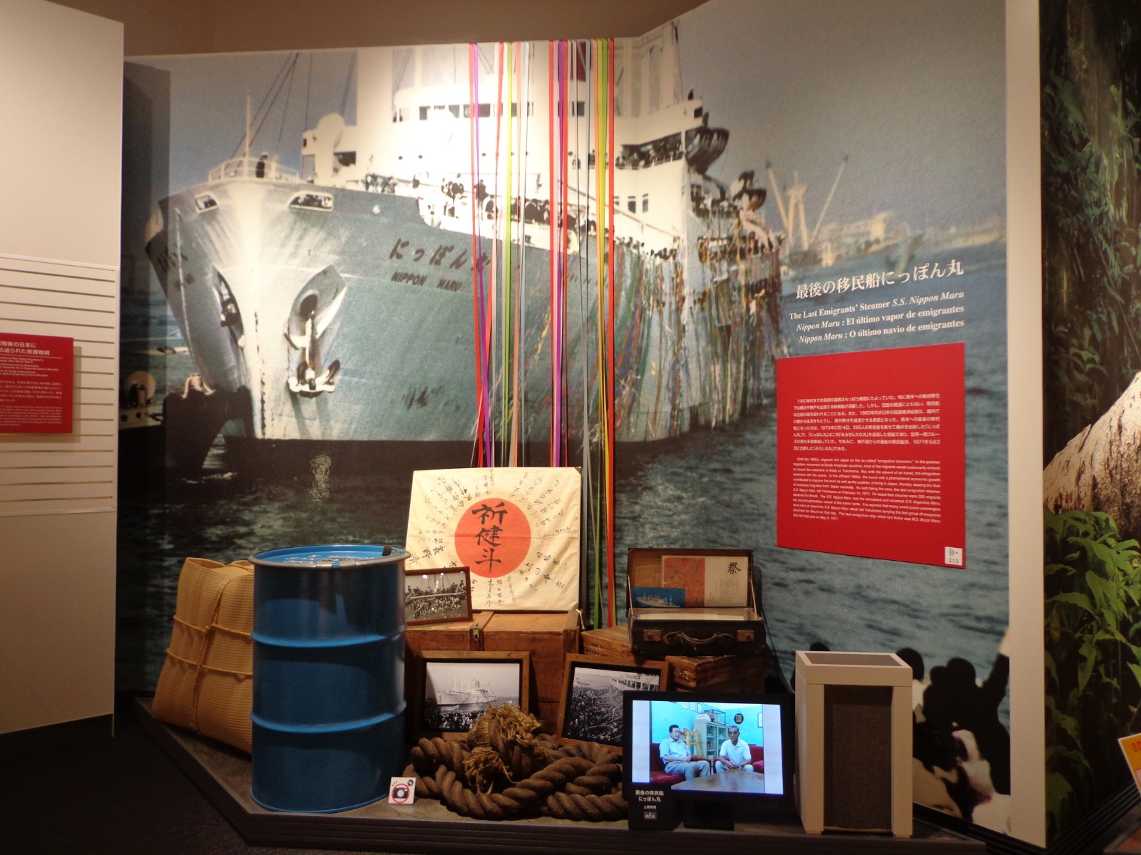 Museo de la Migración Japonesa en Yokohama revive la historia de los emigrantes hacia América y el legado nikkei