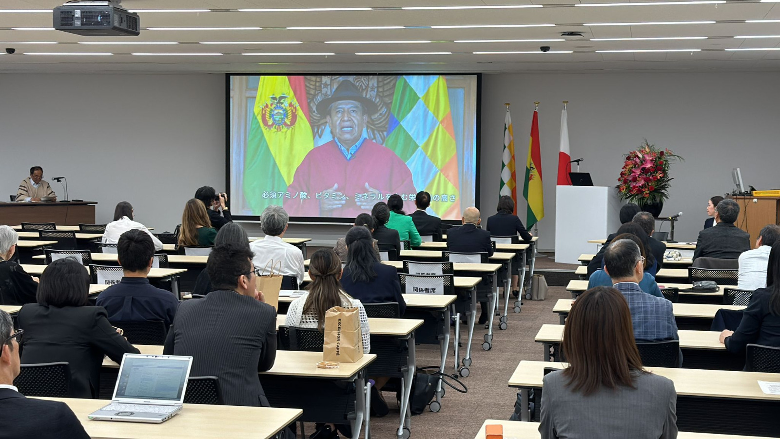 Choquehuanca destaca en Japón la importancia y bondades de la quinua