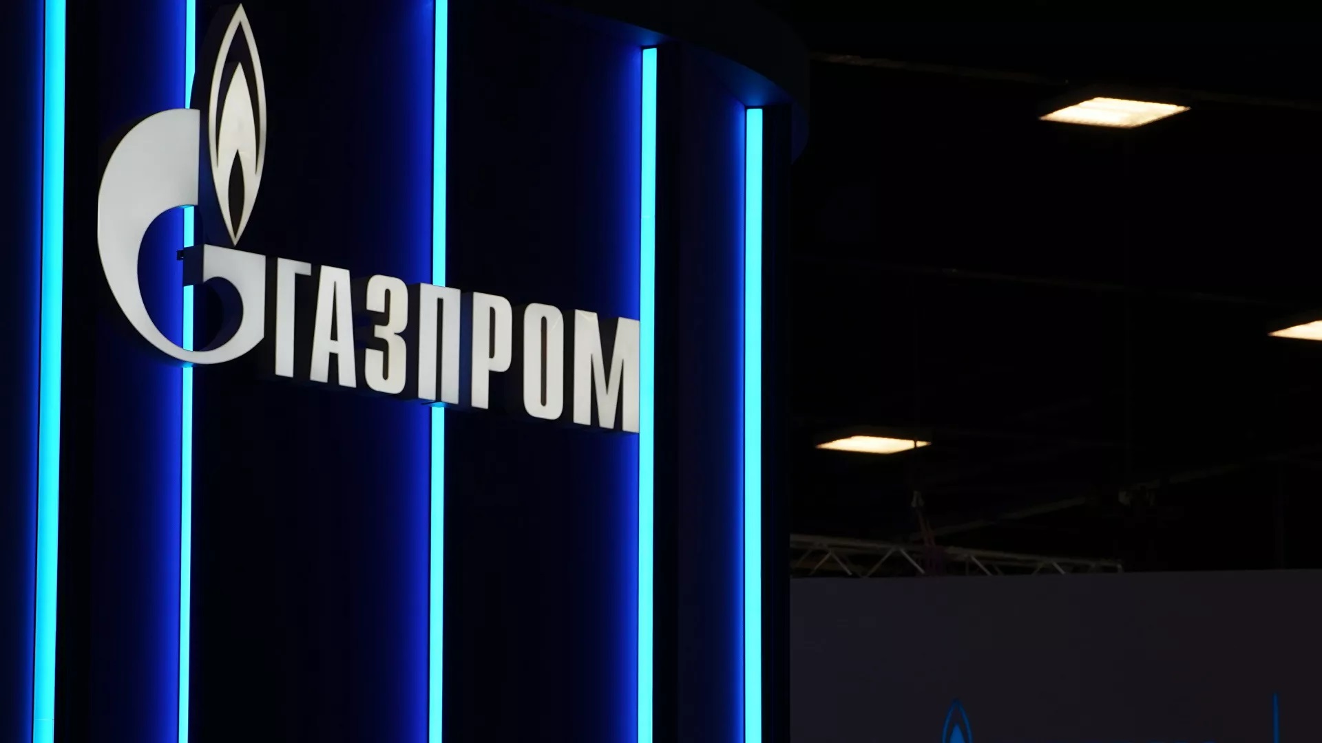 Gazprom reinicia el llenado de los depositos europeos de gas
