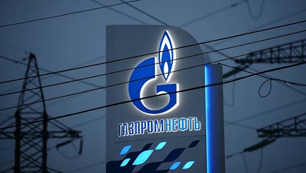 Gazprom lanza el mayor centro mundial de distribución de helio en el este de Rusia