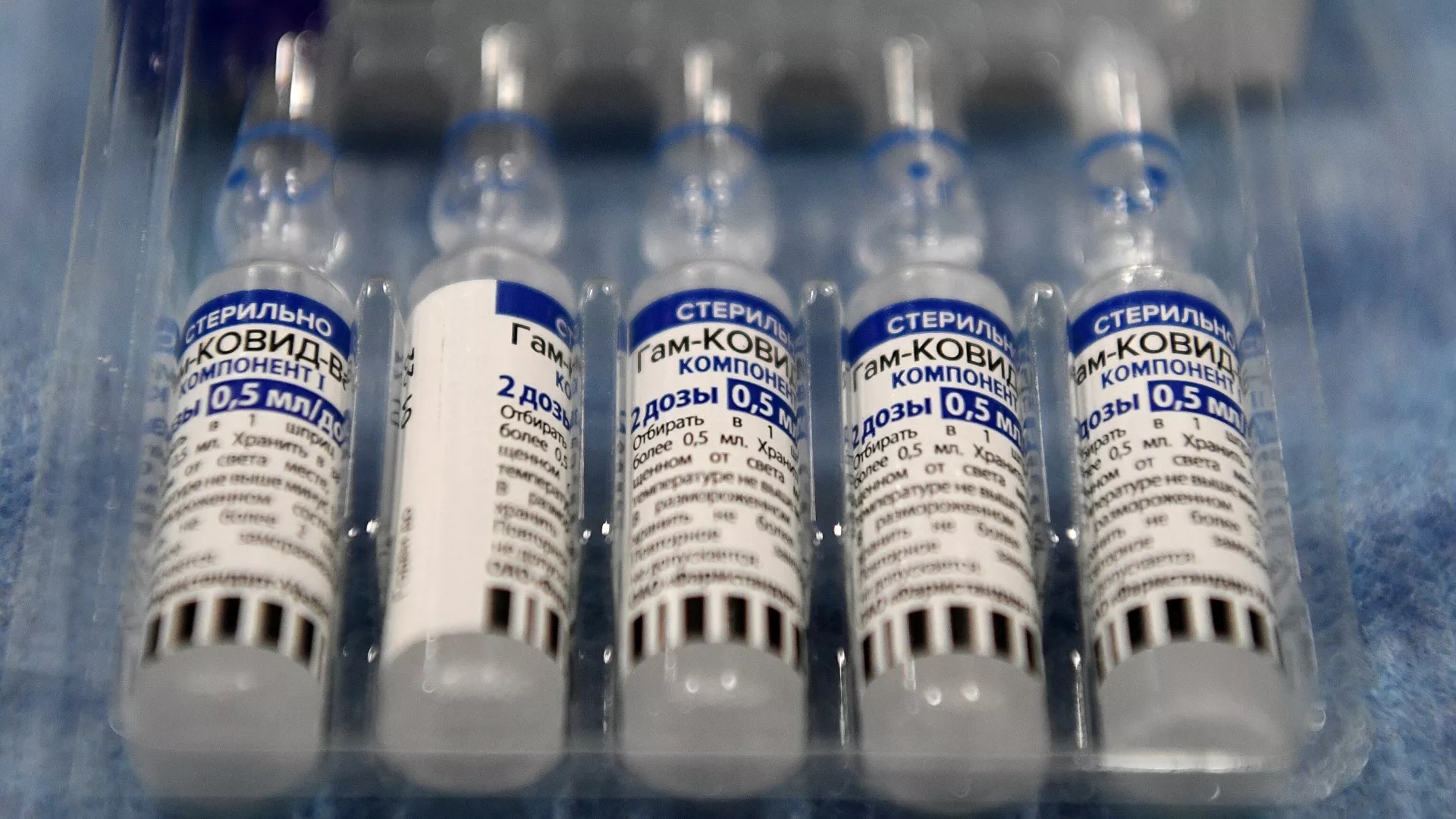 La OMS confirma que Rusia presentó la mayoría de datos para aprobar la vacuna Sputnik V